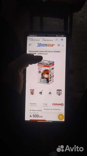 Лампа osram ксенон d3s