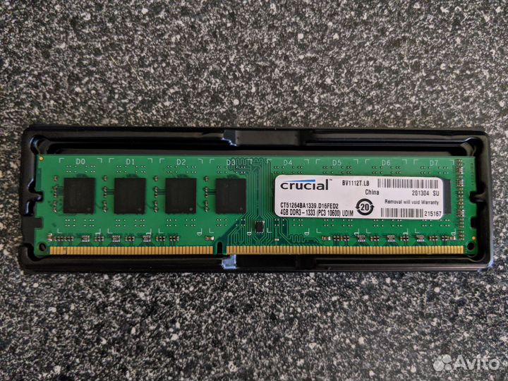 Разная оперативная память DDR3 4-8gb 1333-1600mhz