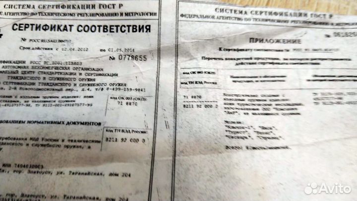 Коллекционный нож в чехле из кожи-ценное дерево