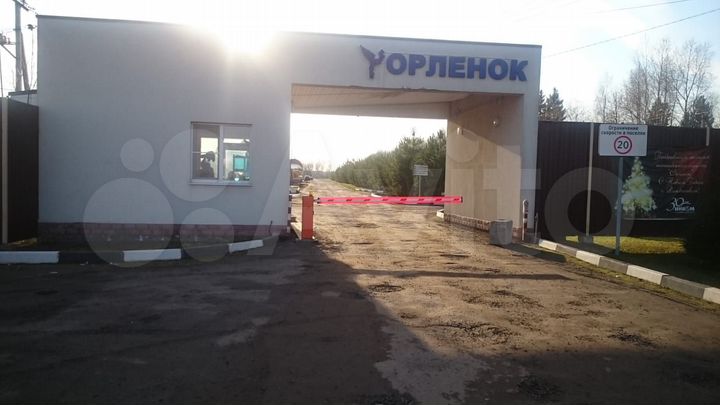 Участок 6,1 сот. (СНТ, ДНП)