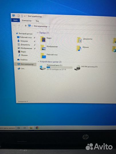 Большой Ноутбук HP pavilion 17-y009ur 17,3