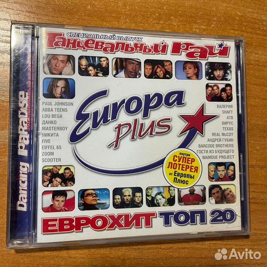 Elton John, Элтон Джон, два CD