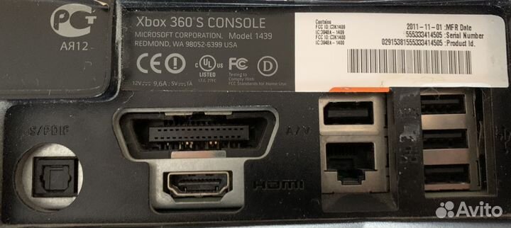 Xbox 360 S