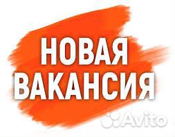 Сотрудник на выкладку товара