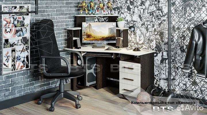 Компьютерный стол 