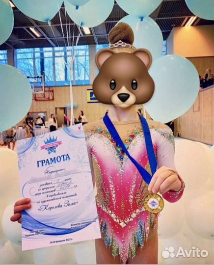 Купальник для художественной гимнастики 122-132