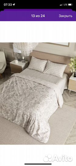Постельное белье 2 спальное хлопок