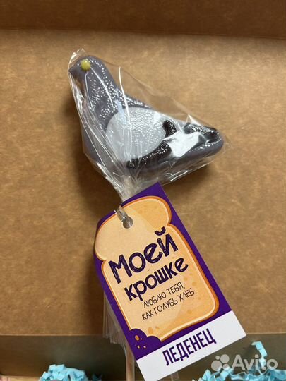 Конфеты с приколами