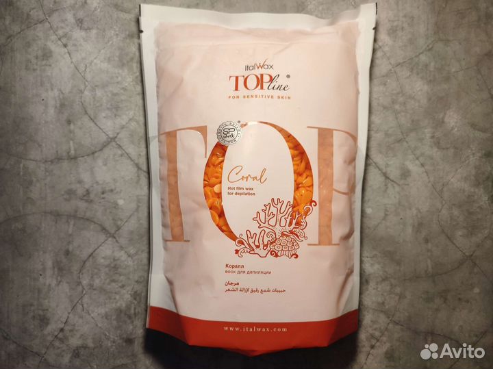 Пленочный воск italwax Коралл 750гр