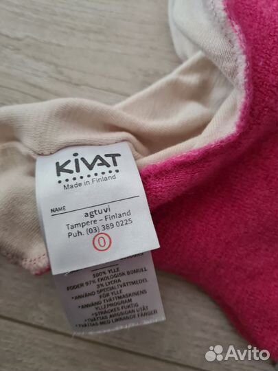 Шапка шлем kivat 0