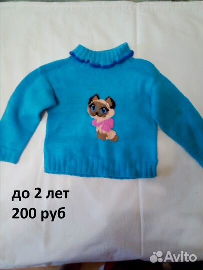 Одежда для девочек и мальчиков до двух лет