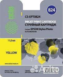 Картридж для Epson T50