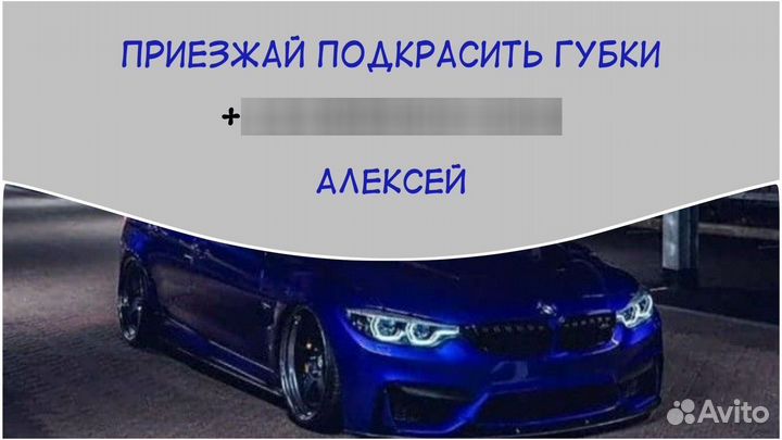 Покраска автомобиля