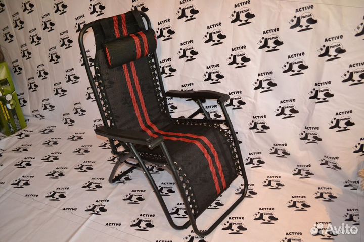 Кресло - шезлонг складной