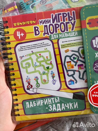 Игры bondibon новые