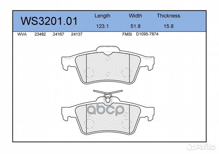 Колодки тормозные дисковые зад WS320101 JEE