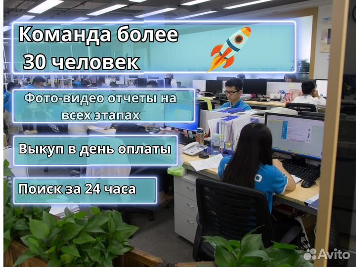 Посредник в Китае Poizon/TaoBao/1688