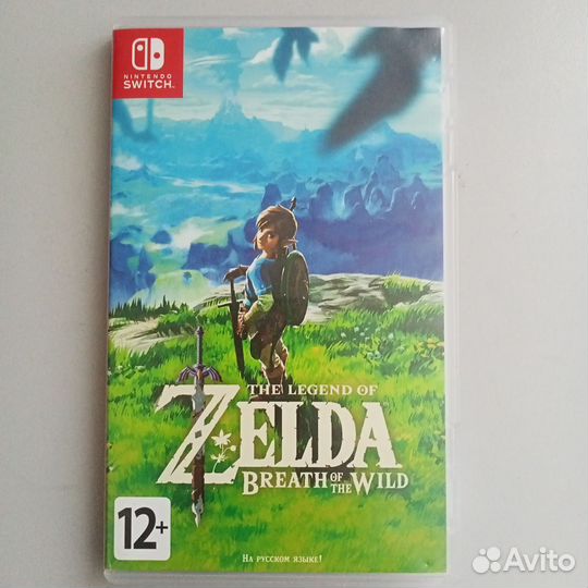 The legend of zelda breath wild