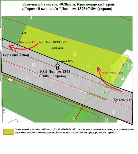 Участок 40,3 сот. (промназначения)