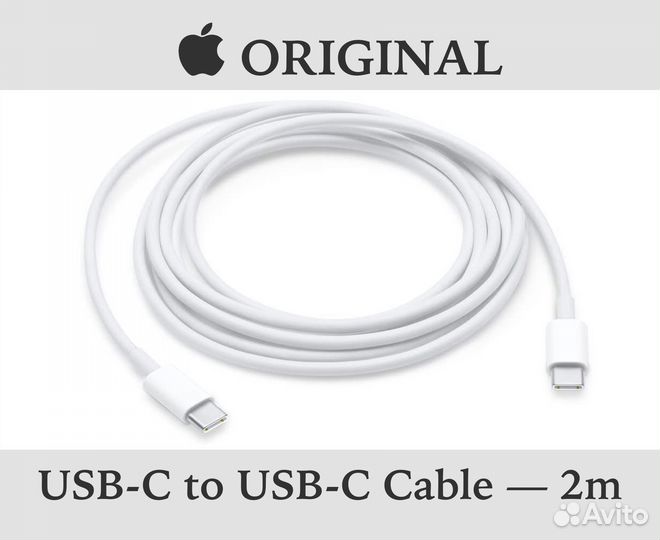 Apple MagSafe, Charger USB-C 20W, Кабель lightning