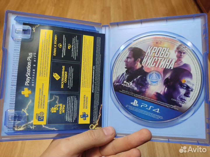 Игра Кровь и Истина для ps vr (ps4 и ps5)