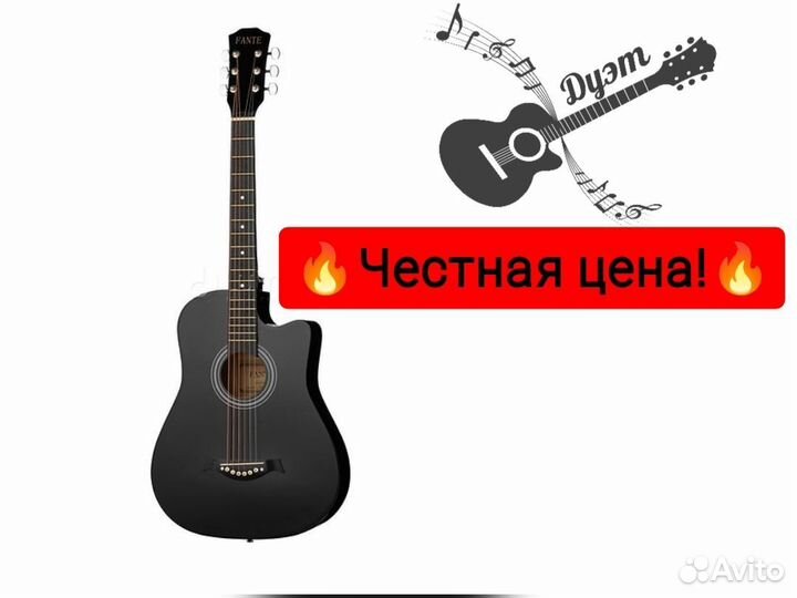 Гитара Fante новая