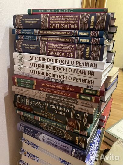 Исламские книги новые
