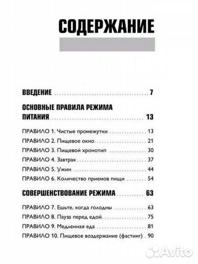 Андрей Беловешкин 