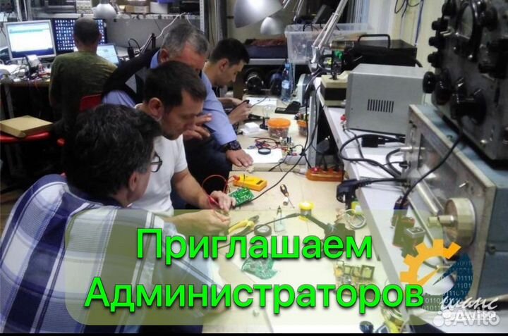 Приемщик, Администратор Сервисного Центра