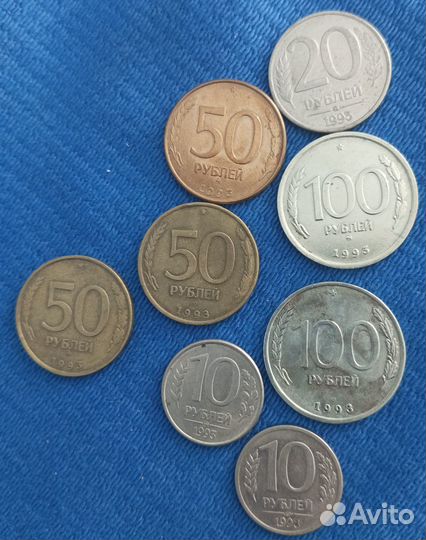 Монеты России 1991-93 гг
