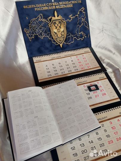 Комплект. Календарь. Ежедневник А5. усб фсб РФ