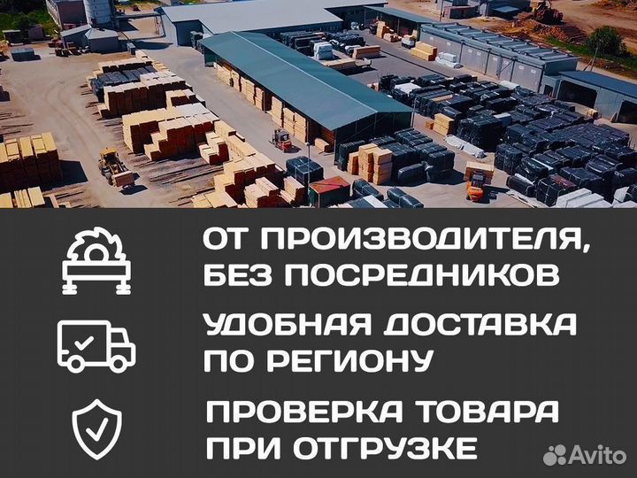 Настил для строительных лесов