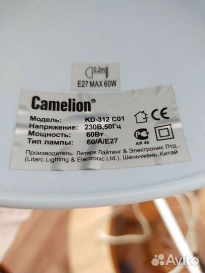 Лампа настольная