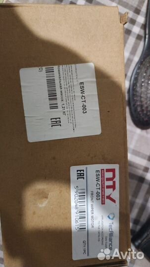 Мотор стеклоочистителя citroen