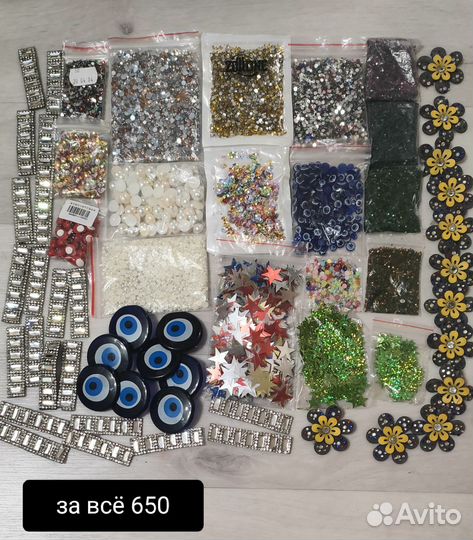 Для рукоделия