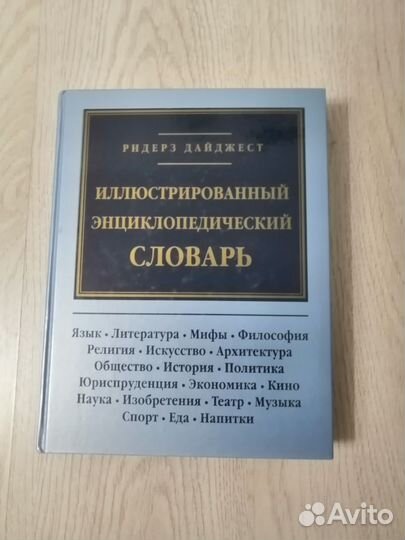 Продам книги