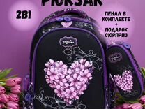 Рюкзак школьный для девочки 1 класс портфель