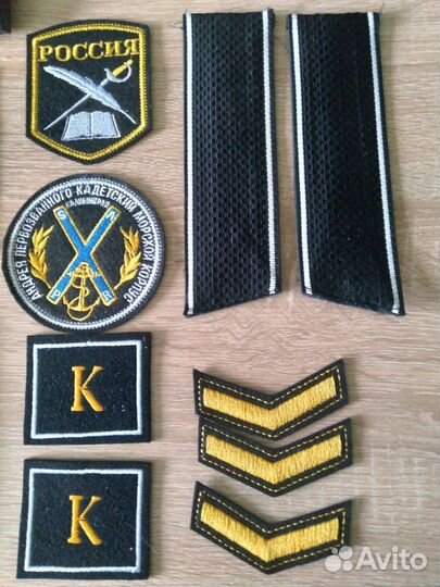 Форма для кадет