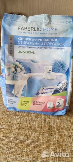 Стиральный порошок концентрированный