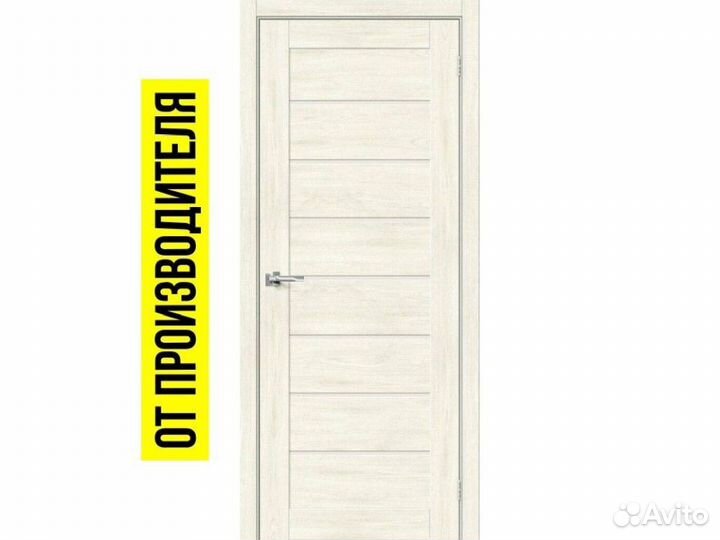 Двери межкомнатные С фабрики
