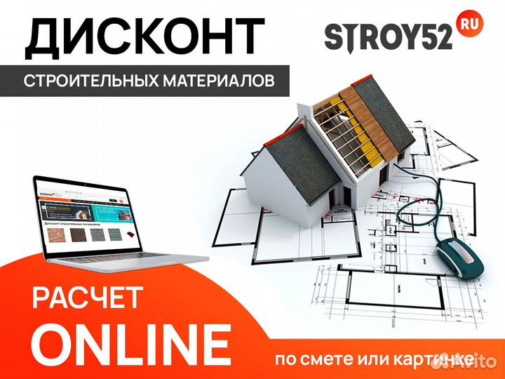 Снегозадержание Русь d25M