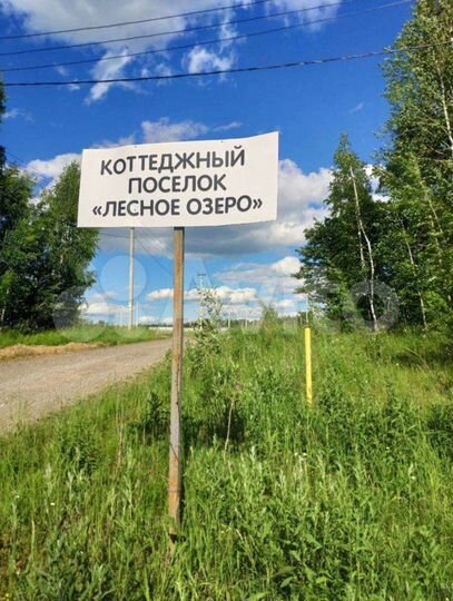 Участок 12 сот. (ИЖС)