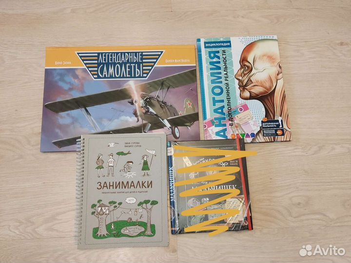 Книги новые