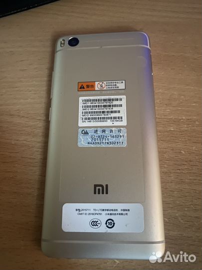 Xiaomi Mi 5S, 3/64 ГБ