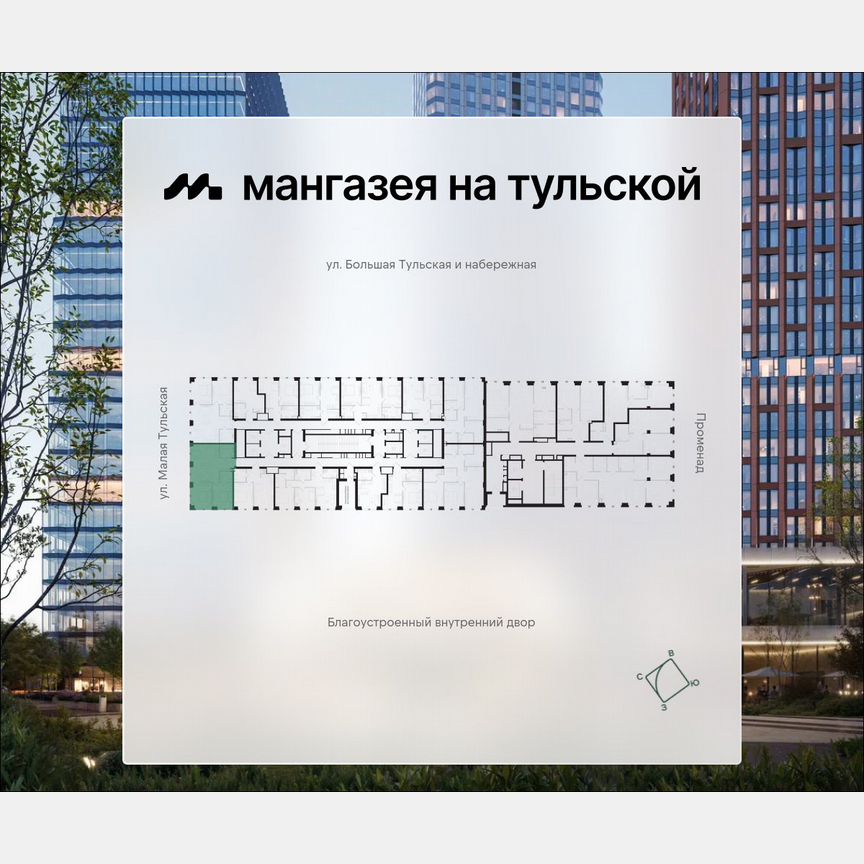 Квартира-студия, 72,6 м², 4/41 эт.
