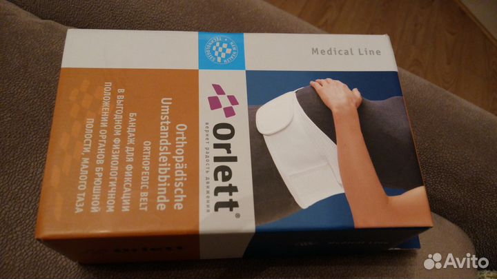 Бандаж Orlett (до- и послеродовый), р. S