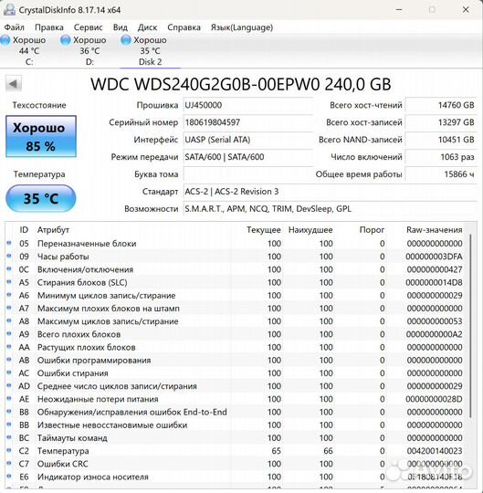 Wd green ssd 240gb