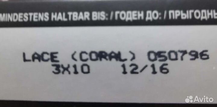 Пудра мери кей коралловое кружево