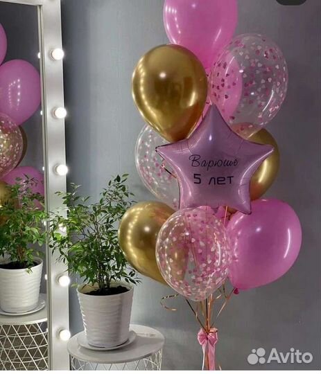 Оформление воздушными шарами
