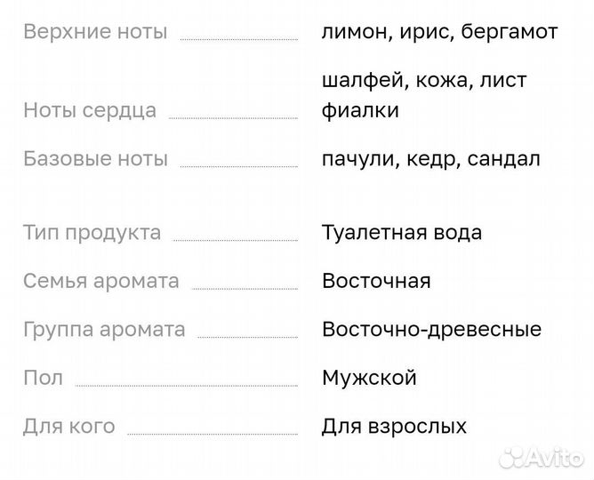 Yohji yamamoto homme туал.вода 100 мл